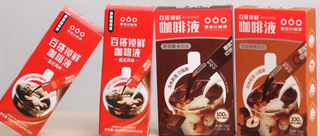 備受好評(píng)的咖啡液到底有什么魔力？
