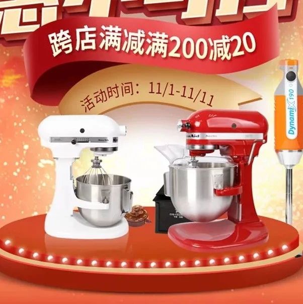 雙剁手攻略：只要 s，Get甘那許烘焙 招省錢大法