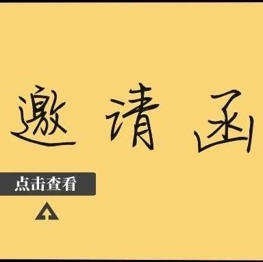 明日宜打卡，伊莎莉卡&甘那許邀您相約上海烘焙展。