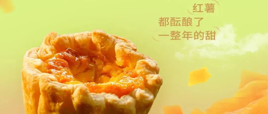 有一種海報(bào)，叫別人家的面包海報(bào)。