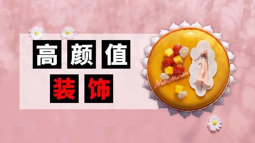 代人年，堅(jiān)持只做一種風(fēng)格，長期霸占當(dāng)?shù)靥鹌放琶谝坏腡a，憑什么？