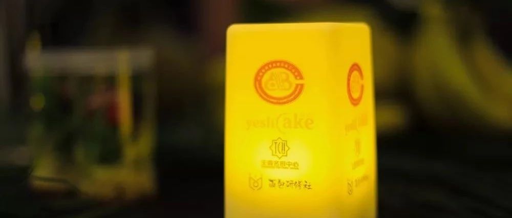 淺談：世界面包之夜為何刷屏？只因它讓技術(shù)多一種交流方式嗎