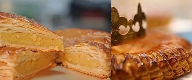 月限定法式“錦鯉”，多種款式隨便做，國王餅配方流程詳解！