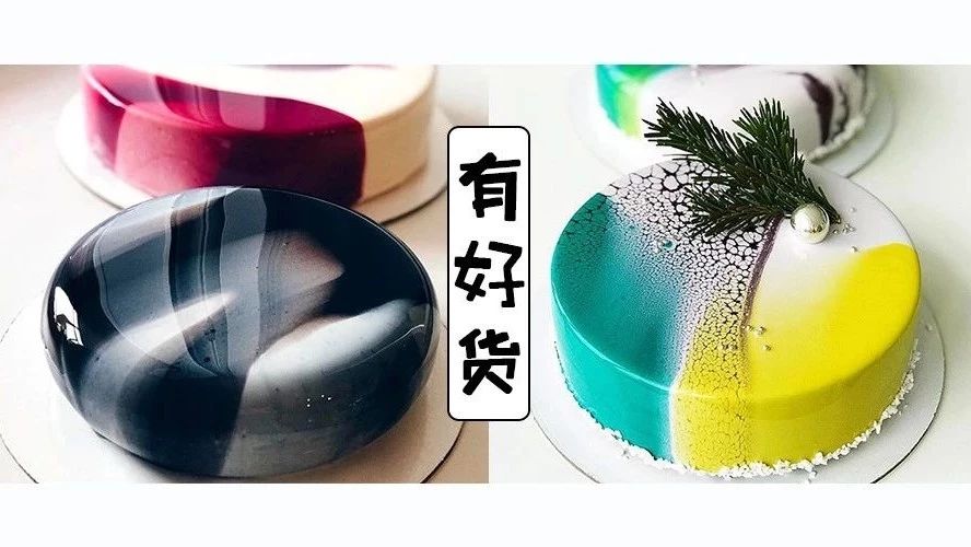 豹紋、彩色、漸變淋面怎么操作？個視頻N個手法超清晰…