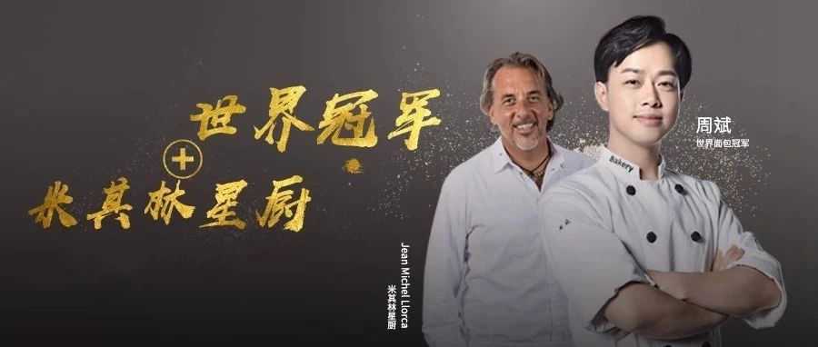 超強(qiáng)跨界還直播？ 款面包+款甜點(diǎn)，都是上架落地款，看嗎？