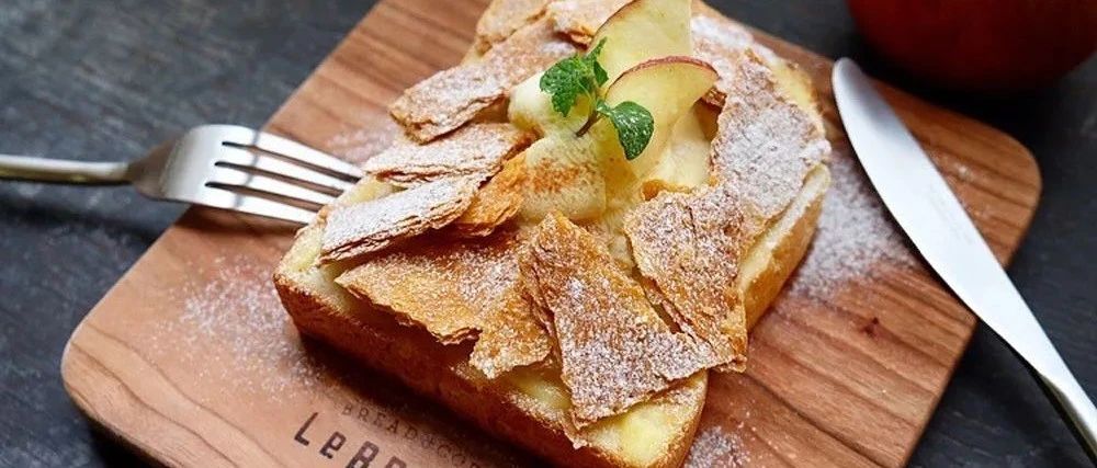 小時(shí)賣 份的火爆吐司店，「LeBRESSO」其黃油厚切吐司是招牌。
