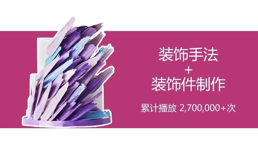 如何用最簡(jiǎn)單的方法，做出價(jià)值“,,”的蛋糕？簡(jiǎn)單粗暴【視頻】