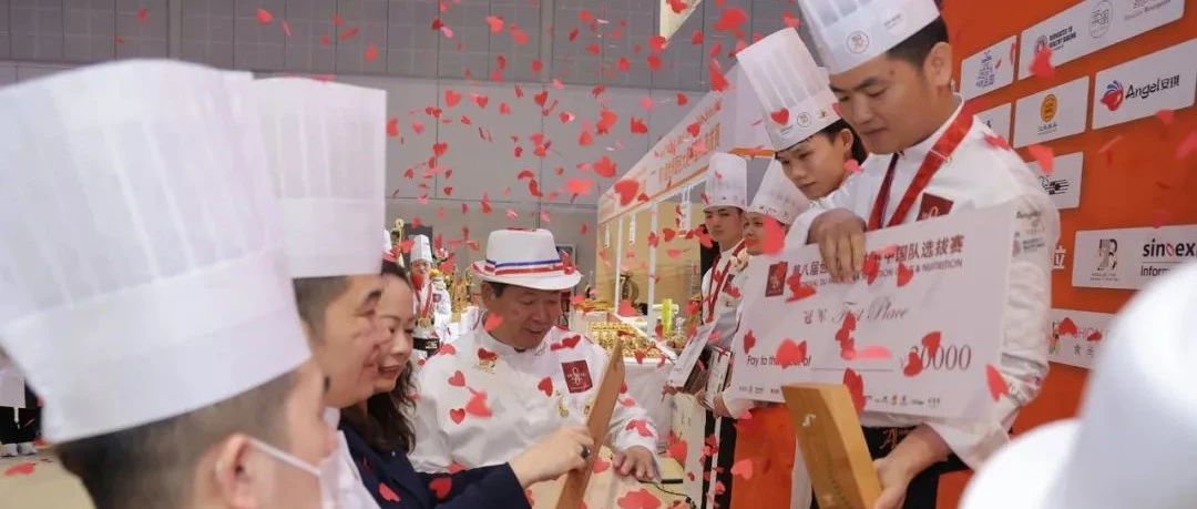 速報：林業(yè)強勇奪桂冠！第八屆世界面包大賽中國區(qū)各獎新鮮出爐！