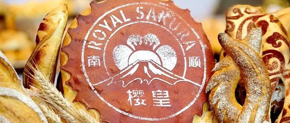 未來 ~年烘焙趨勢：日式面包仍是風(fēng)向標(biāo)，做面包面粉最重要…