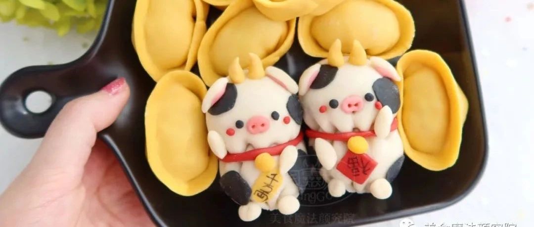 吃膩了傳統(tǒng)餃子？新年來(lái)份牛氣沖天·財(cái)源滾滾·招財(cái)納福餃子！