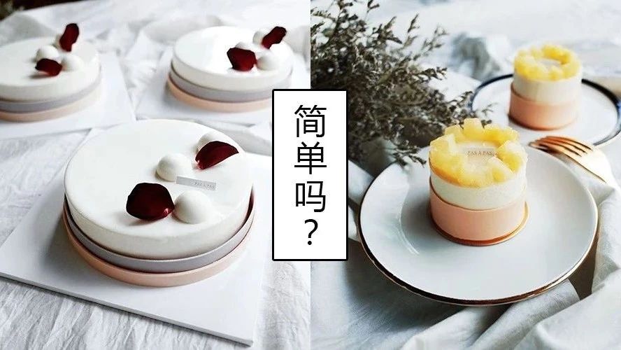 簡約≠簡單！ +款盛夏小清新蛋糕裝飾，這個(gè)夏天最火的就是Ta們了……