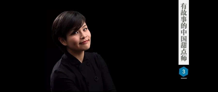 Vivian：光鮮之下，女chef沒有一個“甜”字寫的容易