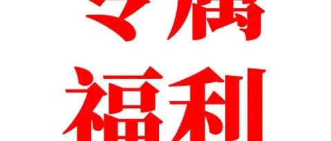 烤箱清潔他們都在用這個(gè)，無(wú)毒無(wú)害無(wú)腐蝕，好用還不貴！烘焙人必備