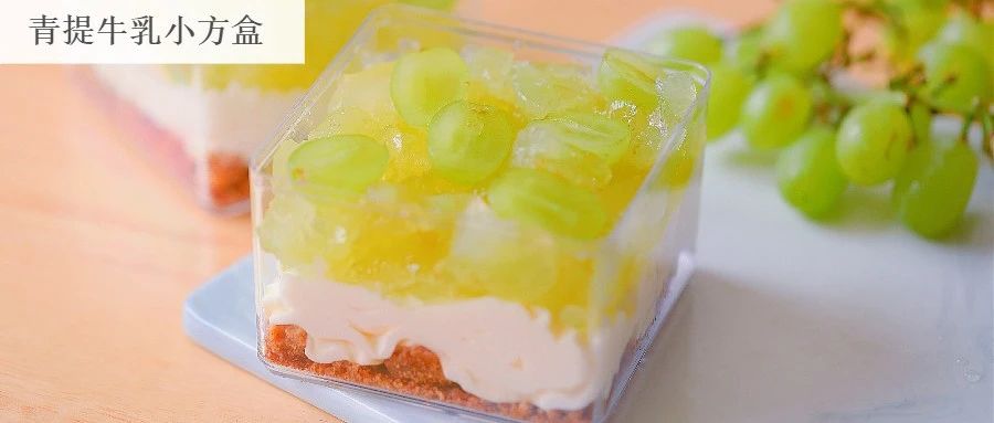 夏日神仙盒子，解饞清爽低熱量，怕胖的別錯(cuò)過！