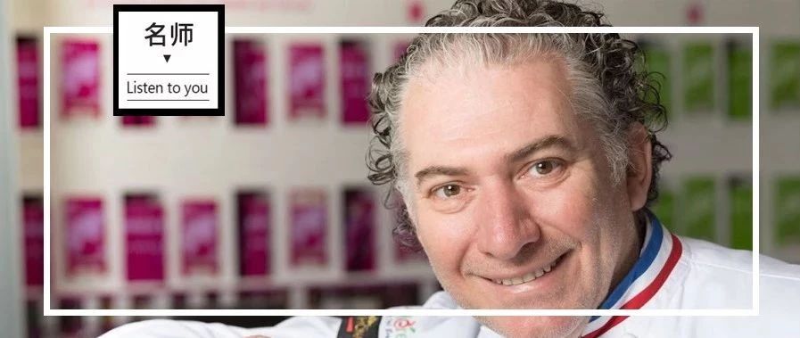 冰淇淋圣經(jīng)創(chuàng)始人，拒絕成為"網(wǎng)絡(luò)甜點(diǎn)師"，MOF只是他職業(yè)的起點(diǎn)