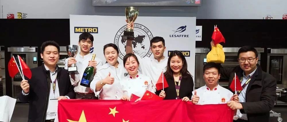 致敬：  后已經(jīng)是世界冠軍！中國烘焙下一代竟然這么強了嗎…