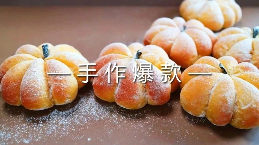刷爆票圈！上架必火、手作新寵、顏料十足…這款黃色面包了解下