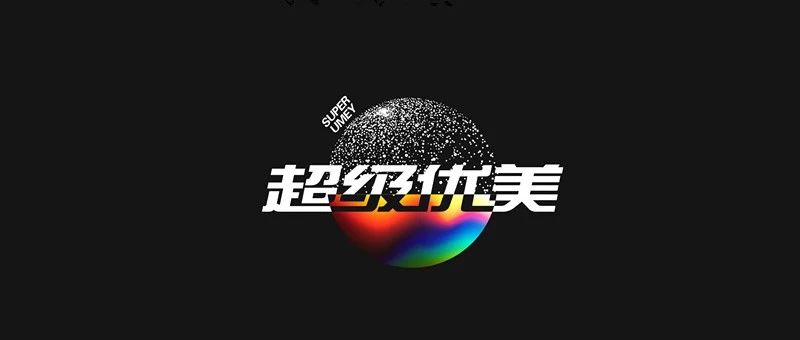 免費參展！烘焙行業(yè)首個「共享」烘焙展，邀您一起SHOW！