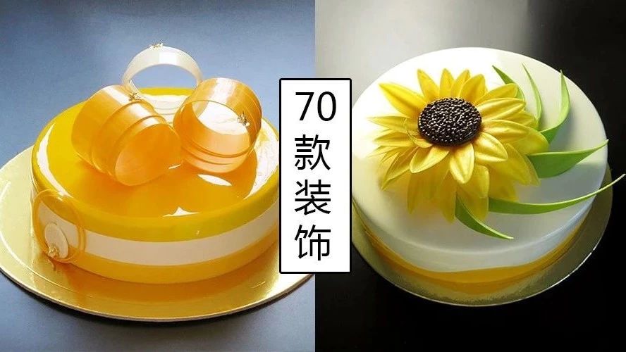 巧克力、淋面、噴砂都會(huì)了，但你這樣用過嗎？開店/私房/工作室輕松hold?。?！