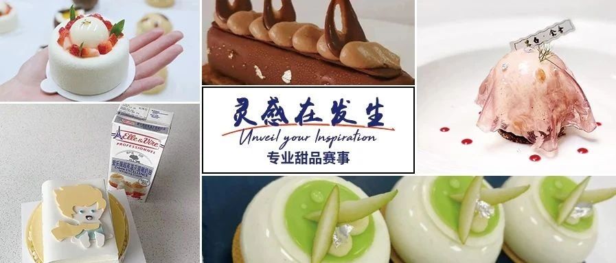 愛樂薇“靈感在發(fā)生” 強已出爐！看看有你pick的嗎？