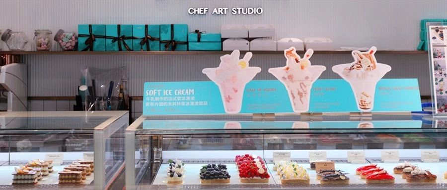 熱fufu！月烘焙展探店攻略：甜點、面包、冰淇淋…它都有！