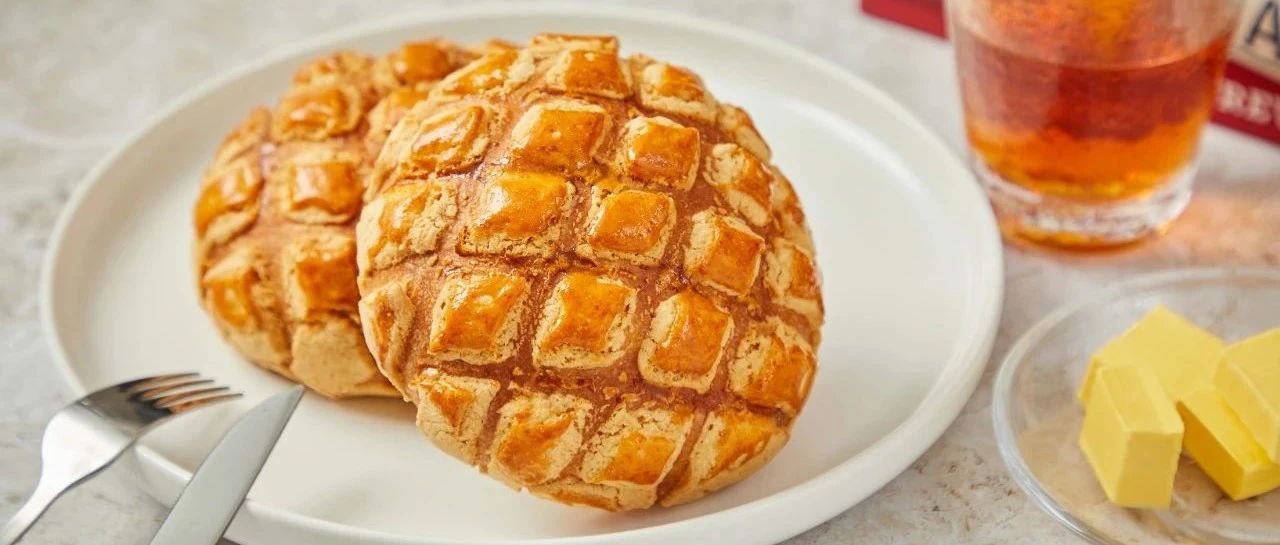 真正外酥內(nèi)軟的布里歐修「黃金菠蘿包」，想賣不好都難！