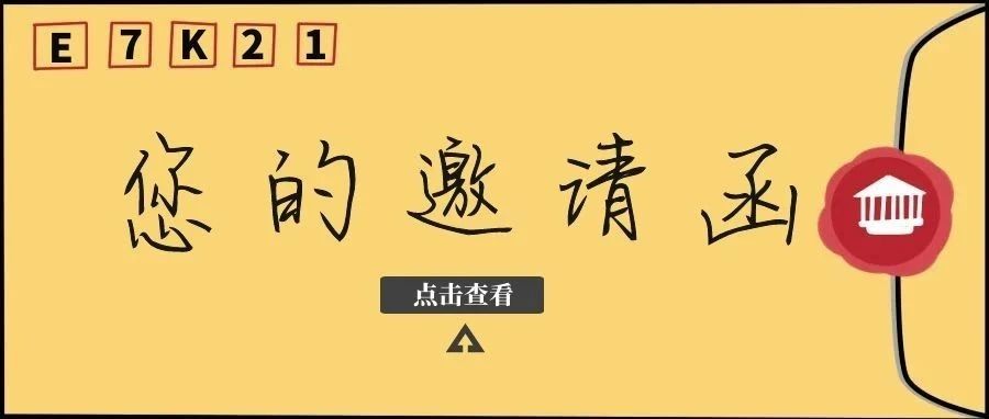 上海春季烘焙展，我想你了。