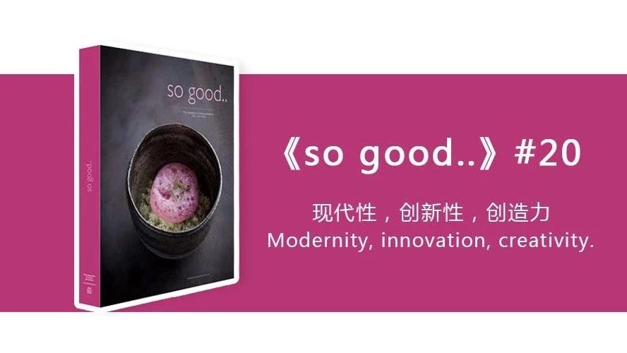 為顛覆而來(lái)！ 最后一刊《so good..》#， 倍福利免費(fèi)領(lǐng)??！
