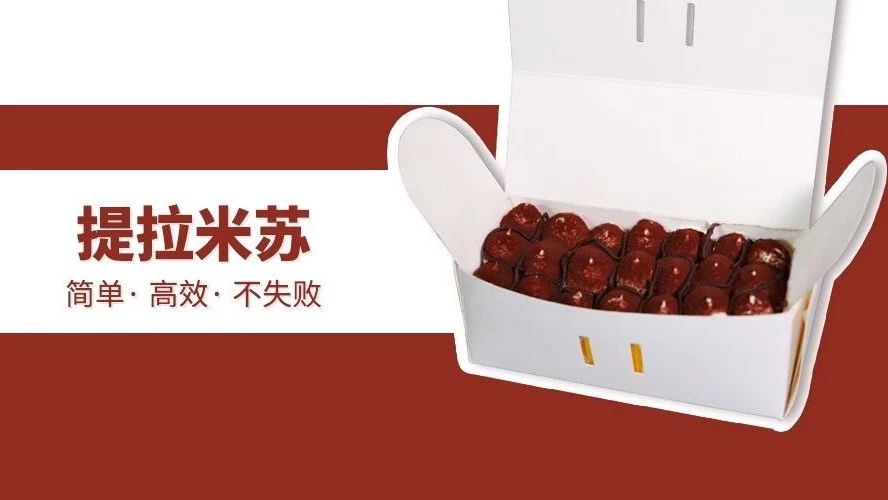 百年經(jīng)典不可變？No，這招足夠顛覆：高效、落地、失敗方案來了…
