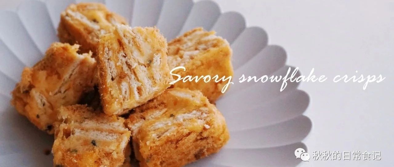 只要平底鍋的咸蛋肉松雪花酥，在家自己做健康美味又實(shí)惠！
