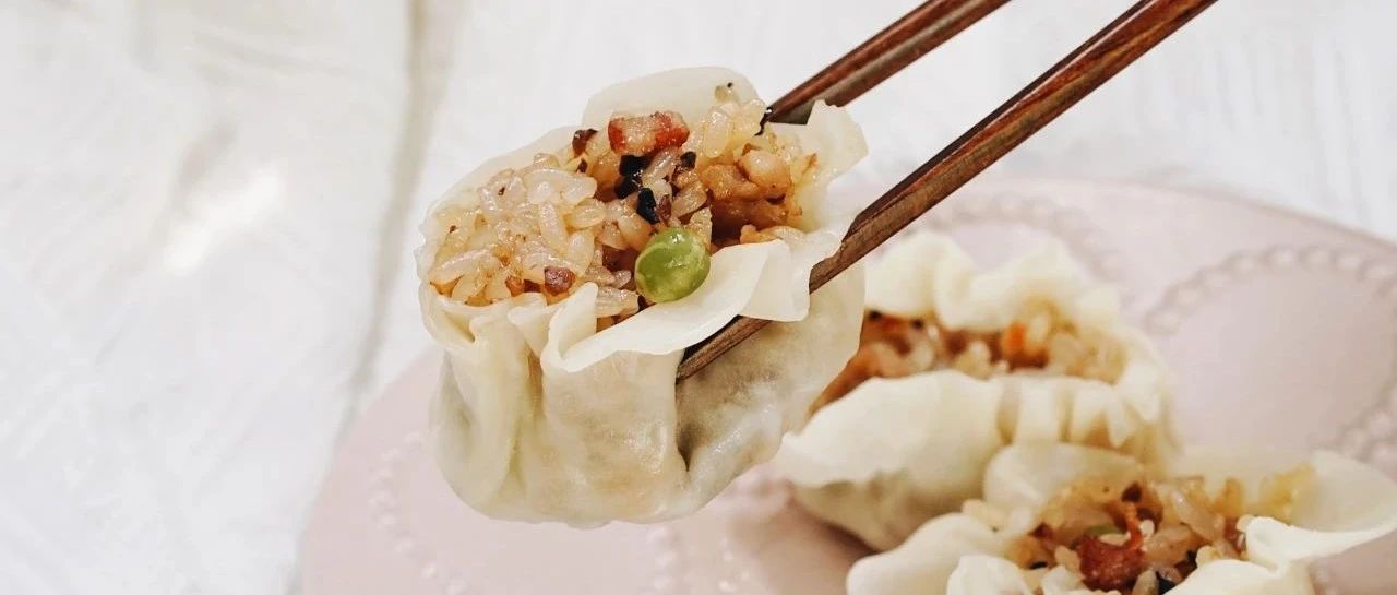 餡多皮薄，軟糯咸香，嗷嗚一口超滿足，大人小孩都愛吃