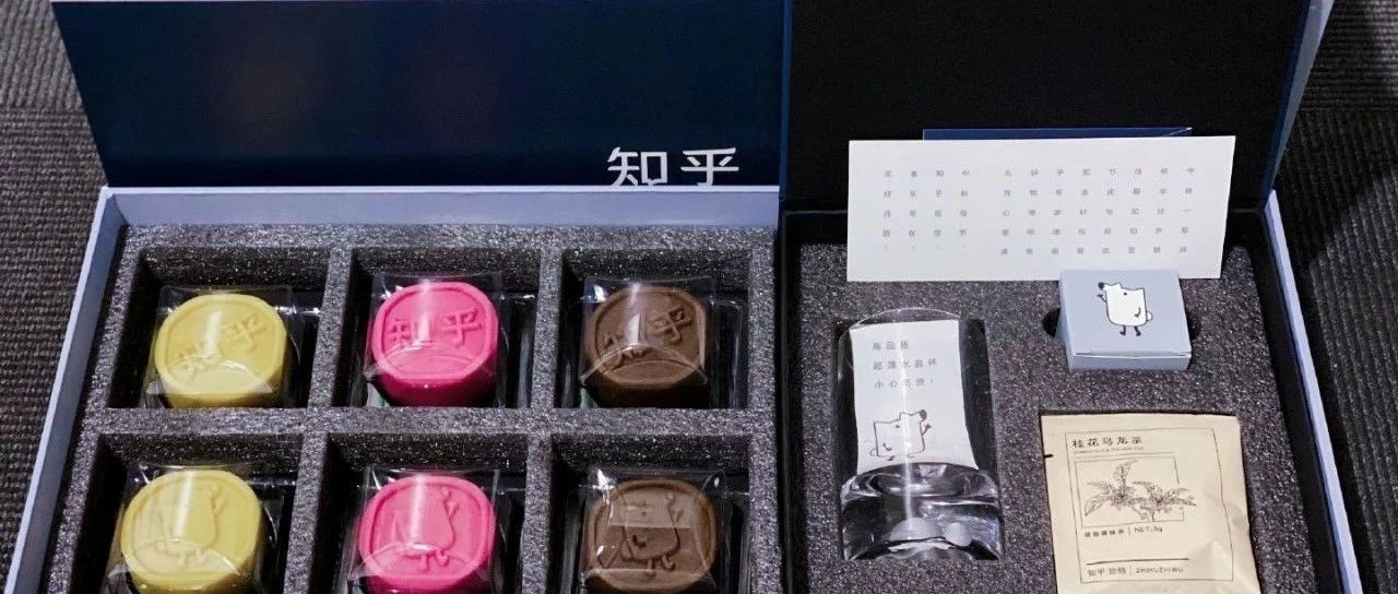 知乎月餅吃了拉肚子？罪魁禍首是：麥芽糖醇？！