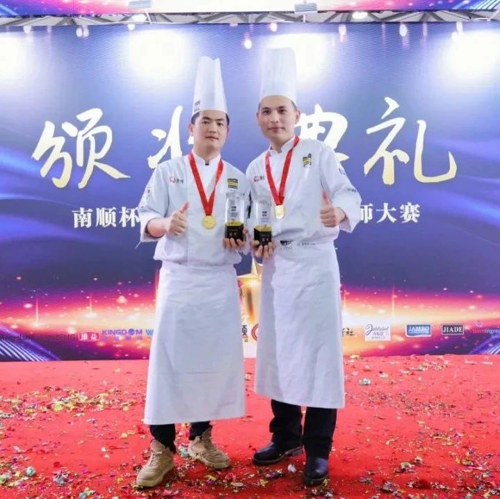 賽事回顧 | 林業(yè)強(qiáng)、馮英杰成功晉級(jí) 年德國(guó)IBA世界面包師大賽！