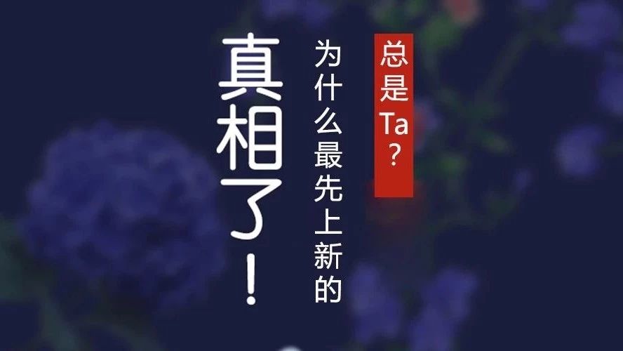 拒絕雷同！它用天個(gè)視頻，收羅最爆點(diǎn)烘焙流行款…
