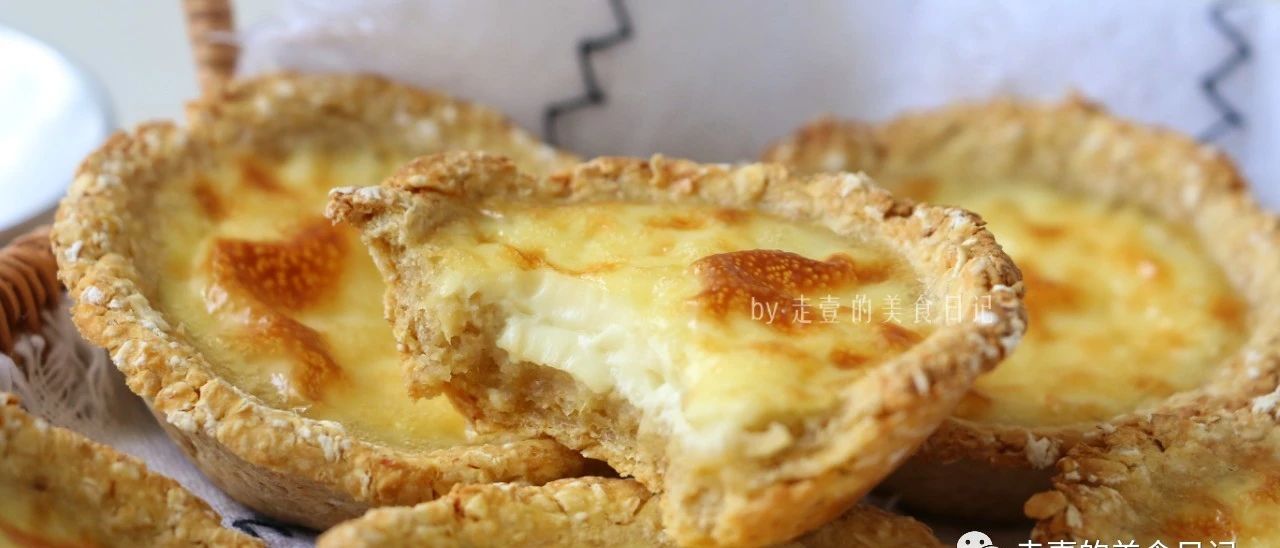 低卡蛋撻，不用開酥，熱量還甩酥皮蛋撻好幾條街