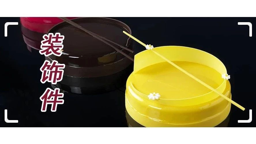 個視頻 種裝飾技巧：簡單常用爆款必備，哪怕只用一種也能美上天！