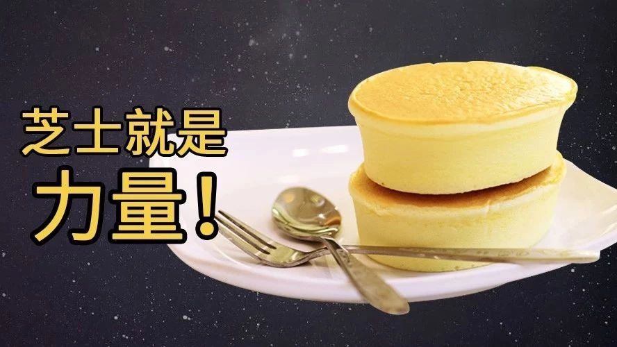 輕芝士蛋糕 問 答：開裂/掉皮/縮腰/烤不熟……到底怎么破？