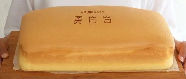 逆襲！臺灣古早蛋糕火到日本啦。