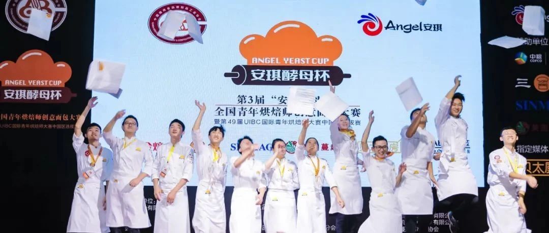 僅一場！秋季焙烤&家裝烘焙展大亮點，一站搞定！