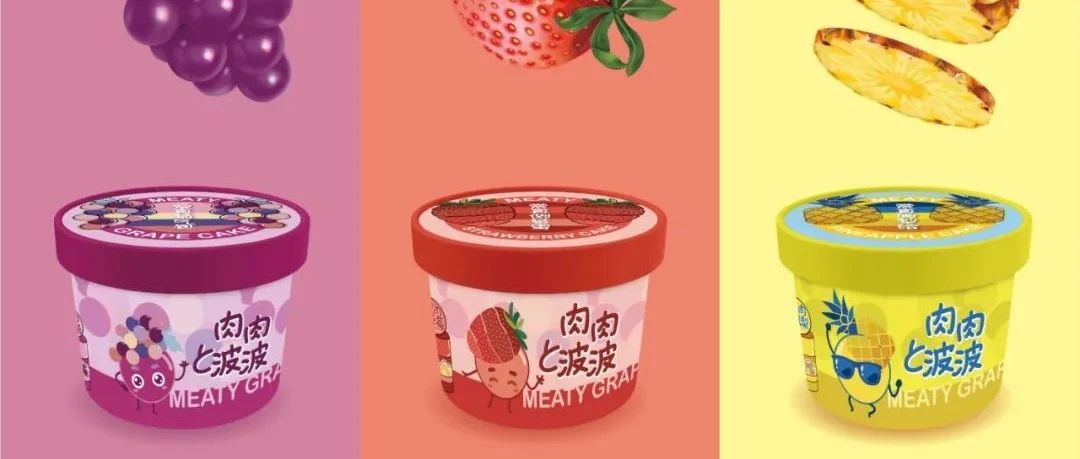 “肉嘟嘟”的愛(ài)真萄氣包，憑借“多肉葡萄”圈粉今夏甜點(diǎn)圈！