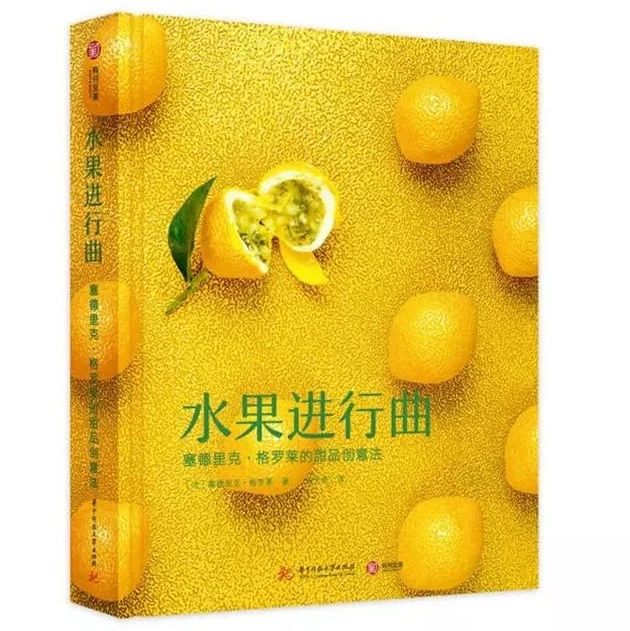 等了年，水果哥的書終于出中文版啦：首發(fā)價(jià)驚喜開賣…
