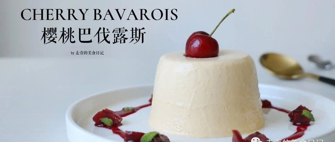 來(lái)款法式下午茶，用花一樣的甜品迎接春天吧~