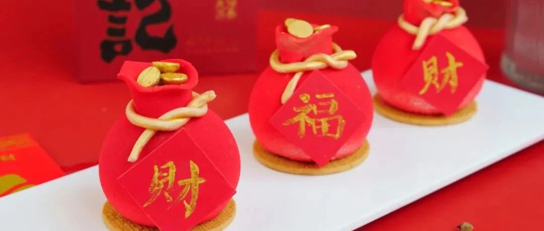 福袋甜點(diǎn)等你來領(lǐng)！新年開運(yùn)就可「心想“柿”“橙”」！