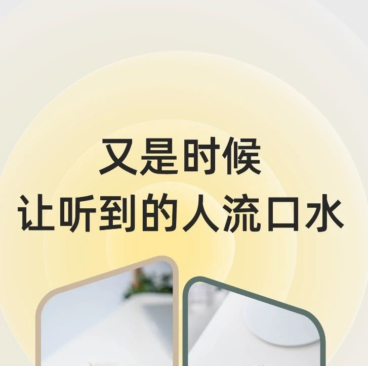 【提前雙+新品發(fā)布】水果Phone  賣瘋了~我們也發(fā)布一個(gè)水果新品課程~