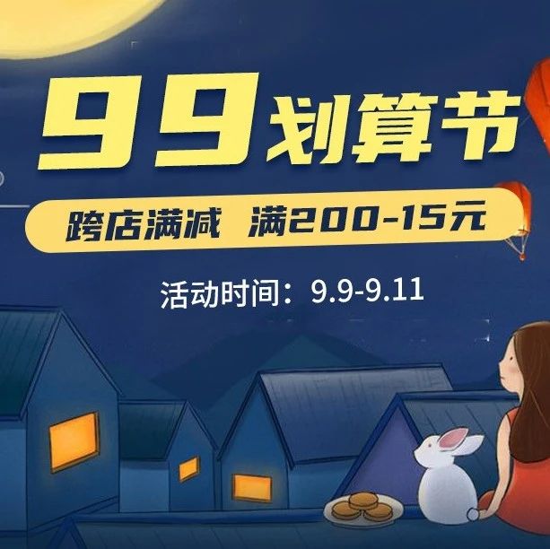 大促來啦！每日元定時(shí)秒殺，還有餡料、面粉、保鮮膜等單品優(yōu)惠！