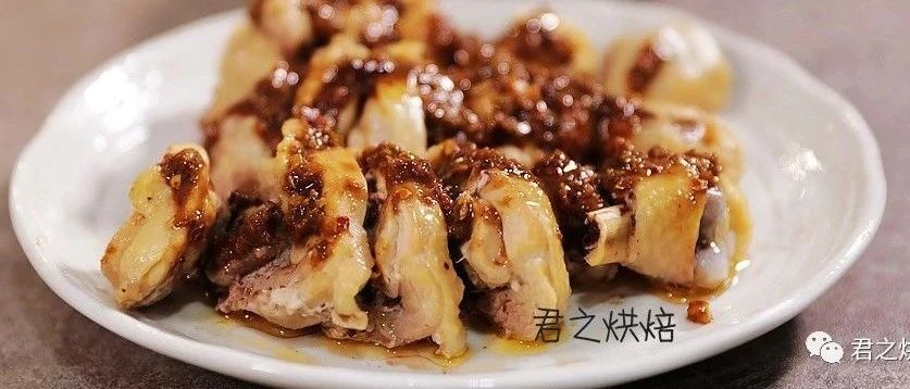 超簡單但超有味的涼菜 ｜ 怪味雞