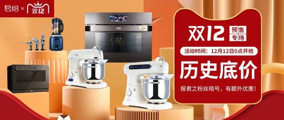 君焙雙購物攻略，教您如何買最省錢！