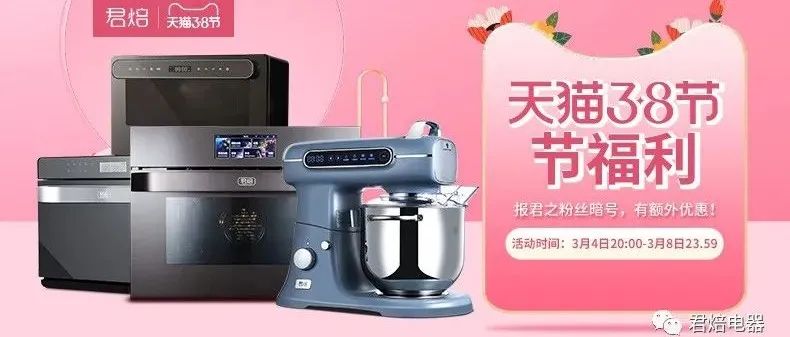 . 烘焙清單 | 先看這篇，光贈(zèng)品都讓人心動(dòng)了！??！
