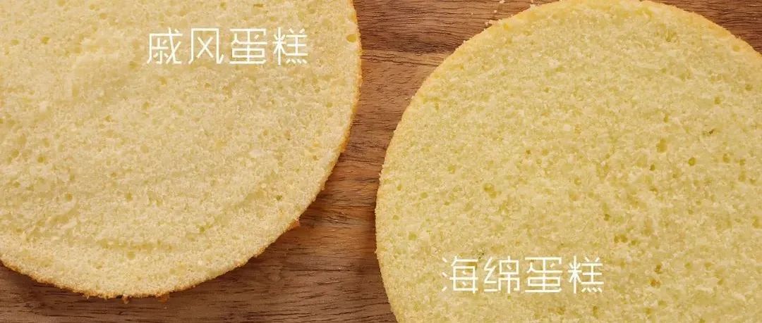 基礎(chǔ)戚風(fēng)蛋糕+基礎(chǔ)海綿蛋糕配方