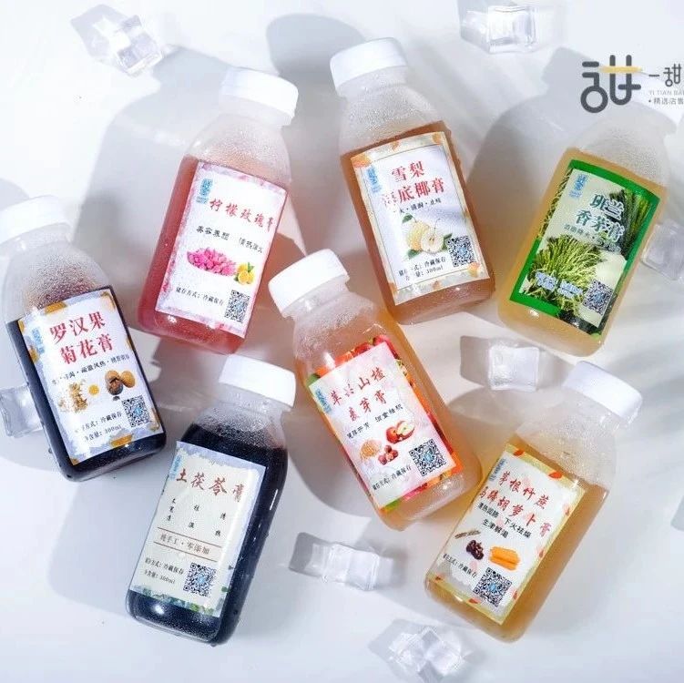 單店銷售 多瓶，這個(gè)養(yǎng)生膏膏，利潤(rùn)高高，讓秋燥go！go！go！